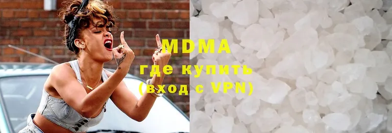 купить  цена  Новокубанск  MDMA crystal 